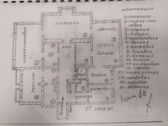 Продажа многокомнатной квартиры 721 м², 15/19 этаж