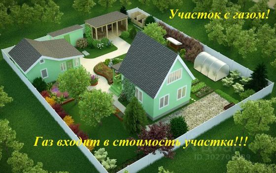 Продажа участка, 11,9 сотки