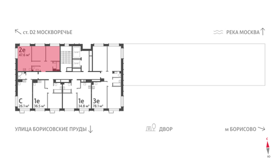 Продажа 2-комнатной квартиры 47,6 м², 9/30 этаж