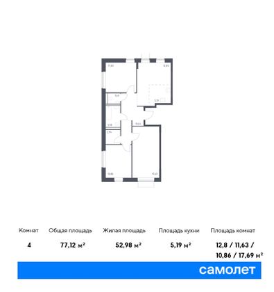 77,1 м², 3-комн. квартира, 2/8 этаж