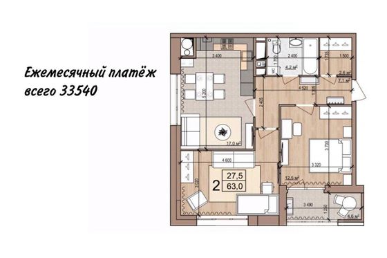 Продажа 2-комнатной квартиры 63 м², 16/21 этаж