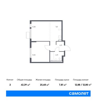 42,4 м², 1-комн. квартира, 17/17 этаж