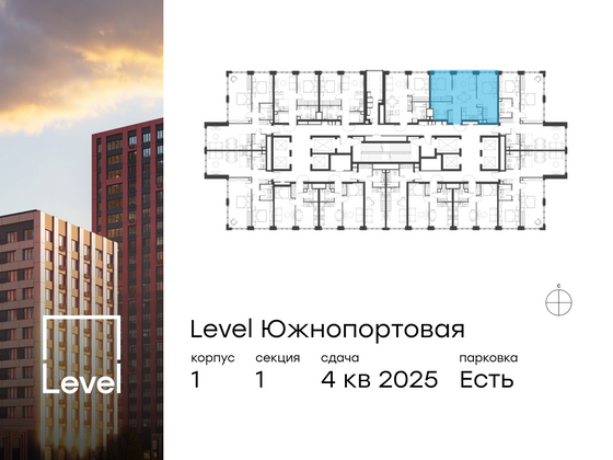 Продажа 3-комнатной квартиры 55,9 м², 54/69 этаж