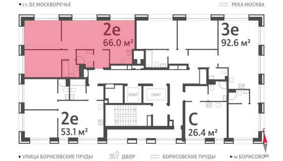 Продажа 2-комнатной квартиры 66 м², 10/52 этаж