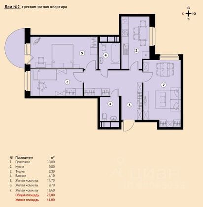 Продажа 3-комнатной квартиры 72 м², 7/8 этаж