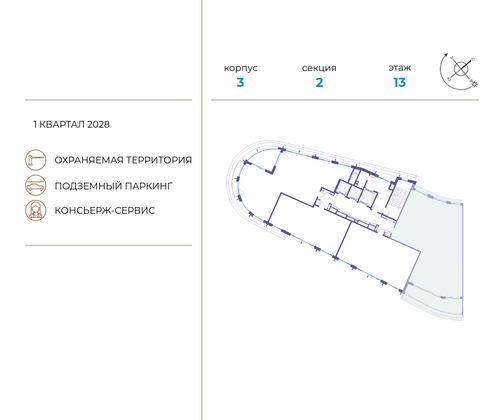 Продажа многокомнатной квартиры 172,7 м², 13/19 этаж