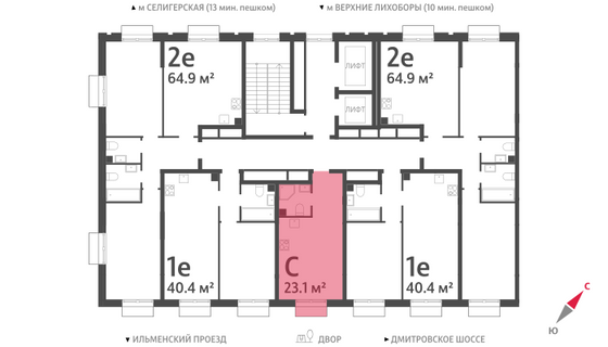 Продажа квартиры-студии 23,1 м², 9/23 этаж