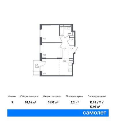 52,6 м², 2-комн. квартира, 12/12 этаж