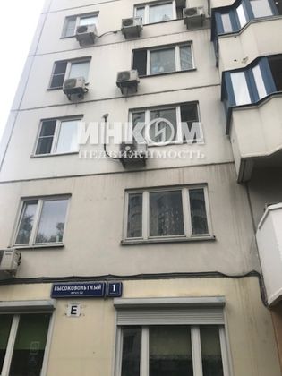 Продажа 2-комнатной квартиры 58 м², 13/22 этаж