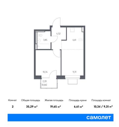 35,3 м², 1-комн. квартира, 12/12 этаж