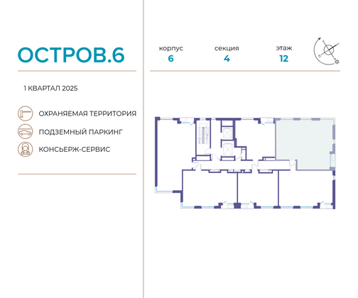 Продажа 3-комнатной квартиры 77,2 м², 12/18 этаж