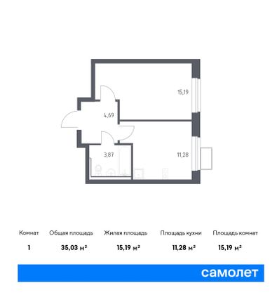 35 м², 1-комн. квартира, 2/12 этаж