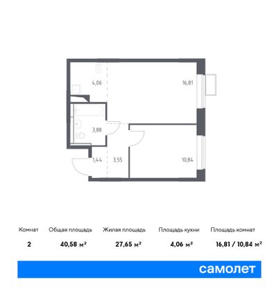 40,6 м², 1-комн. квартира, 2/9 этаж