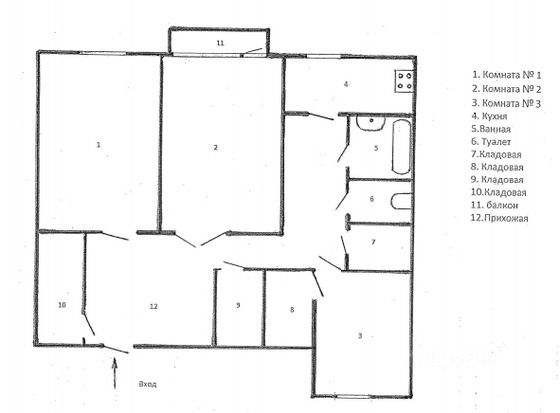 Продажа 3-комнатной квартиры 89 м², 3/5 этаж