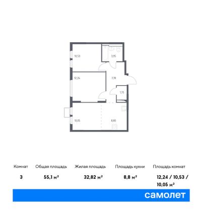 55,1 м², 2-комн. квартира, 12/14 этаж