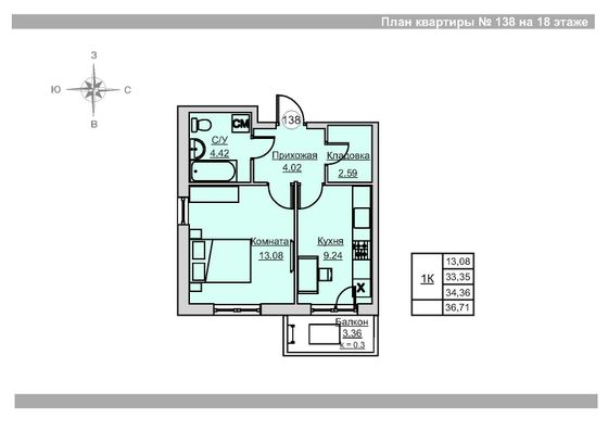 Продажа 1-комнатной квартиры 34,4 м², 18/18 этаж