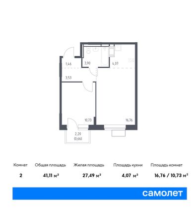 41,1 м², 1-комн. квартира, 9/10 этаж