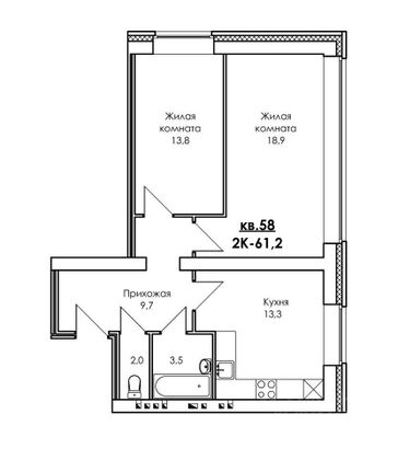Продажа 2-комнатной квартиры 61 м², 3/4 этаж