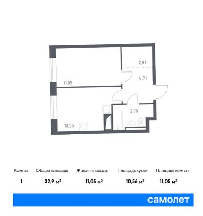 32,9 м², 1-комн. квартира, 6/11 этаж