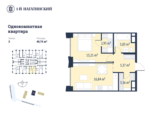 Продажа 1-комнатной квартиры 46,6 м², 21/28 этаж