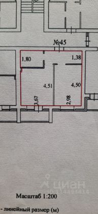 Продажа 1-комнатной квартиры 41,5 м², 4/4 этаж