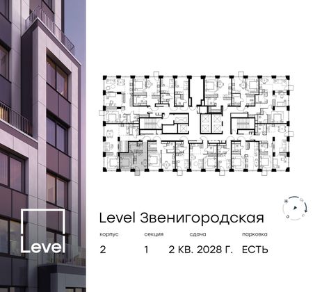 Продажа 1-комнатной квартиры 32,5 м², 21/64 этаж