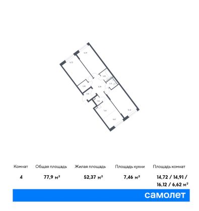 77,9 м², 3-комн. квартира, 1/12 этаж