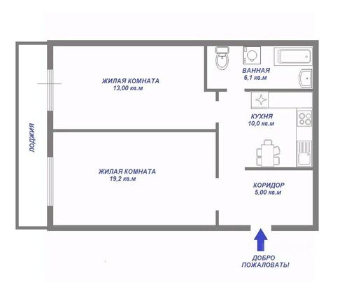 Продажа 2-комнатной квартиры 51,5 м², 2/10 этаж