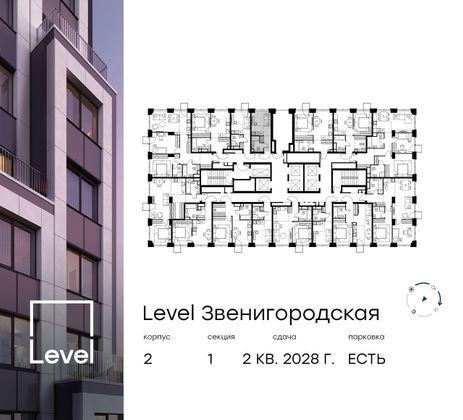 Продажа квартиры-студии 18,8 м², 10/64 этаж