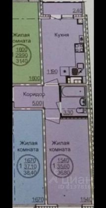 Продажа 1-комнатной квартиры 36,8 м², 3/3 этаж