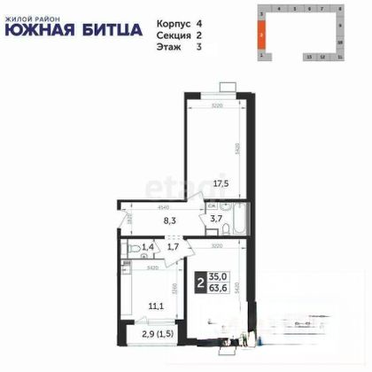 Продажа 2-комнатной квартиры 63,6 м², 3/25 этаж