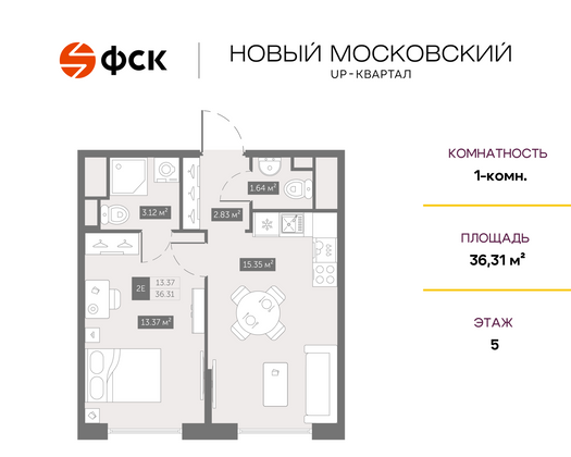 36,3 м², 1-комн. квартира, 5/10 этаж