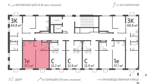 Продажа 1-комнатной квартиры 37,1 м², 5/24 этаж