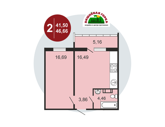 Продажа 2-комнатной квартиры 46,7 м², 8/11 этаж