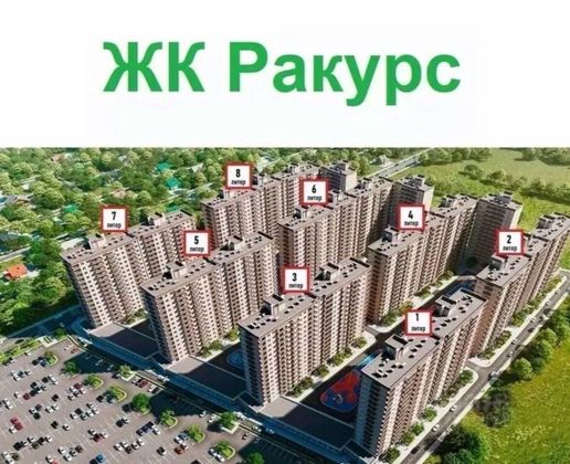 Продажа 1-комнатной квартиры 35 м², 8/16 этаж