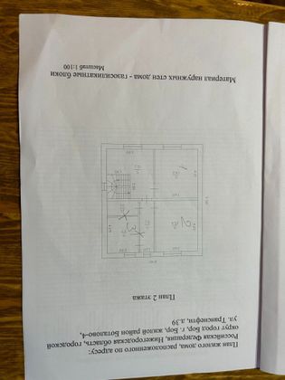 Продажа дома, 120 м²