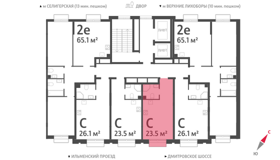 Продажа квартиры-студии 23,5 м², 3/23 этаж