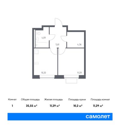 35,5 м², 1-комн. квартира, 8/13 этаж