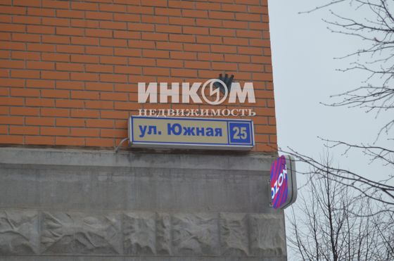 Продажа 1-комнатной квартиры 38,5 м², 15/17 этаж