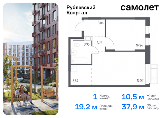 37,9 м², 1-комн. квартира, 5/9 этаж