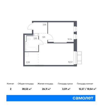 38,5 м², 1-комн. квартира, 5/9 этаж