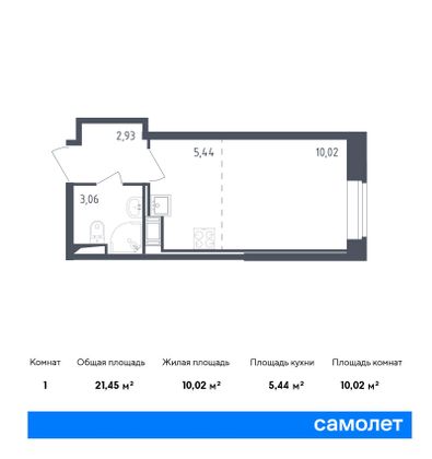 21,5 м², студия, 1/23 этаж