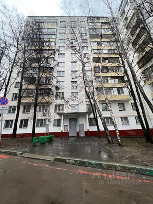 Продажа 2-комнатной квартиры 37,5 м², 1/12 этаж