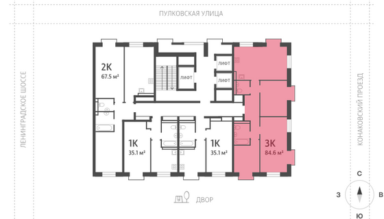 Продажа 3-комнатной квартиры 85 м², 27/29 этаж