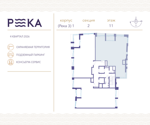 Продажа 3-комнатной квартиры 147,7 м², 11/12 этаж