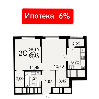 Продажа 2-комнатной квартиры 51,5 м², 17/26 этаж
