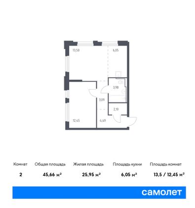 45,7 м², 2-комн. квартира, 17/17 этаж