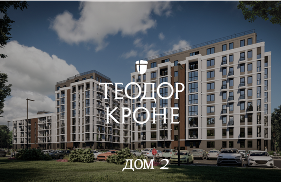 Продажа 2-комнатной квартиры 72,9 м², 8/9 этаж