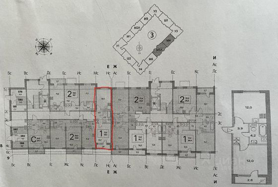 Продажа 1-комнатной квартиры 31,7 м², 1/5 этаж