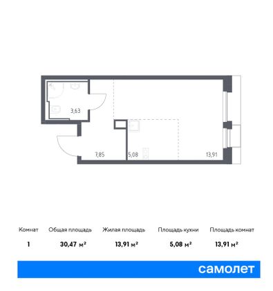 30,5 м², студия, 11/23 этаж